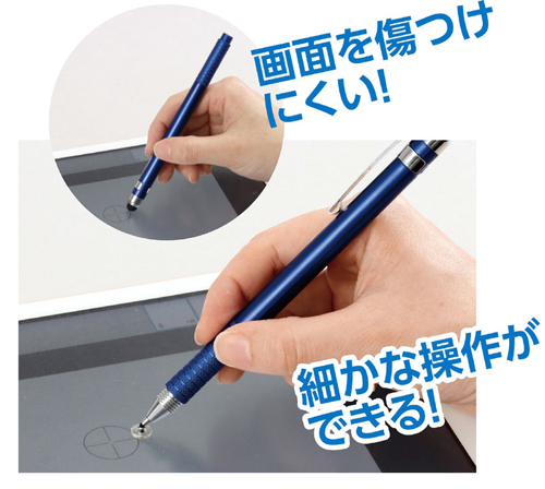 アーテック タッチペン 2WAY 名入れ商品特徴2