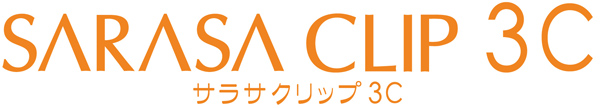 サラサクリップ3C 数量限定 お名入れ専用軸 名入れ