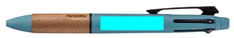 ジェットストリーム×karimoku 多機能ペン 名入れ印刷可能範囲