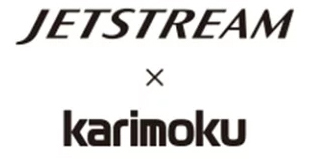 ジェットストリーム×karimoku 多機能ペン 4&1 ロゴ
