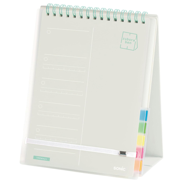 ソニック ズボラ勉強 要点チェックリスト 100日分 ２連メモ スタンドタイプ SP-2441 名入れ