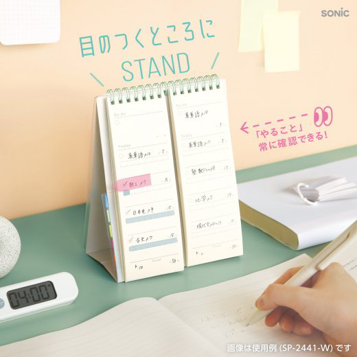 ズボラ勉強 要点チェックリスト 100日分 ２連メモ スタンドタイプ SP-2441 名入れ商品特徴1