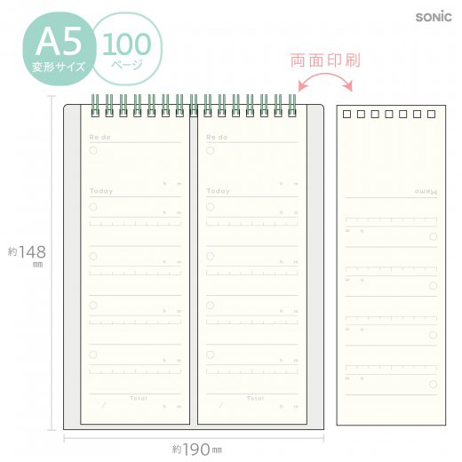 ズボラ勉強 要点チェックリスト 100日分 ２連メモ スタンドタイプ SP-2441 名入れ商品特徴5