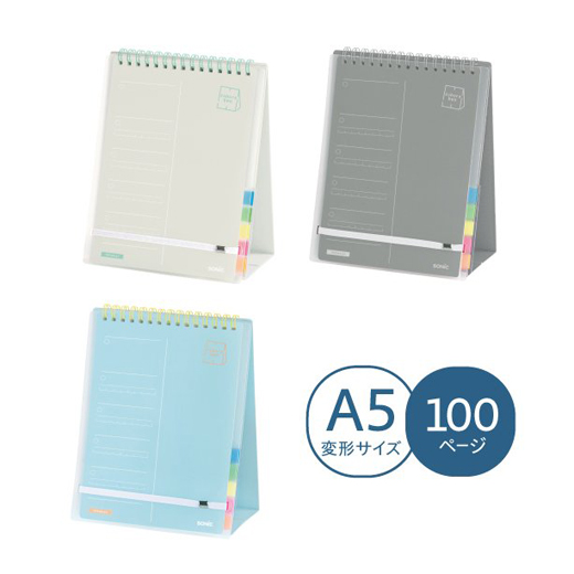 ズボラ勉強 要点チェックリスト 100日分 ２連メモ スタンドタイプ SP-2441 名入れカラーバリエーション