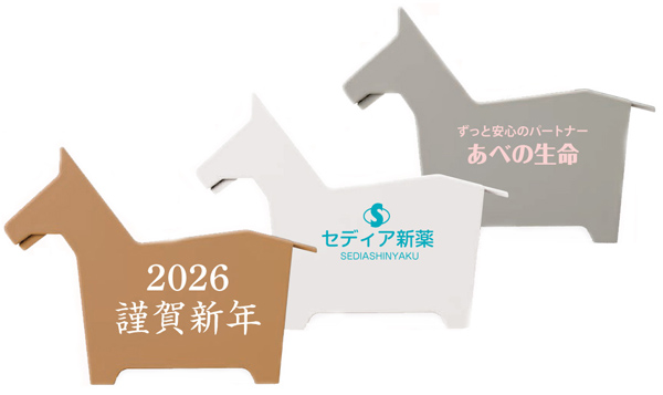 ペニンシュラ アニマルペンスタンド  名入れイメージ