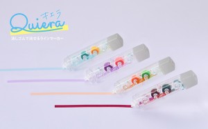 レイメイ 消せるラインマーカー Kept キエラ 名入れ