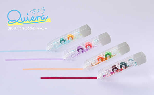 レイメイ 消せるラインマーカー Kept キエラ 名入れ
