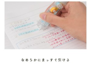 レイメイ 消せるラインマーカー Kept キエラ 名入れ商品特徴4