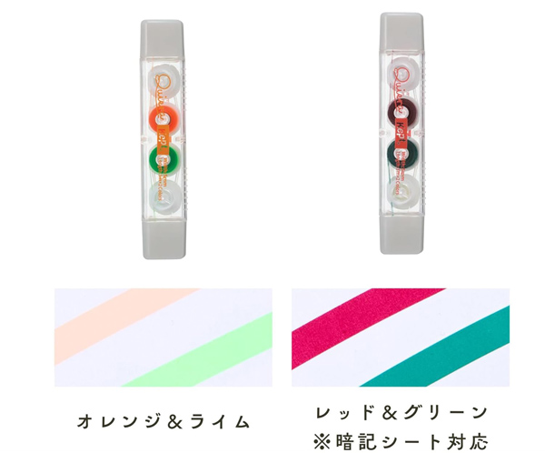 レイメイ 消せるラインマーカー Kept キエラ 名入れカラーバリエーション2