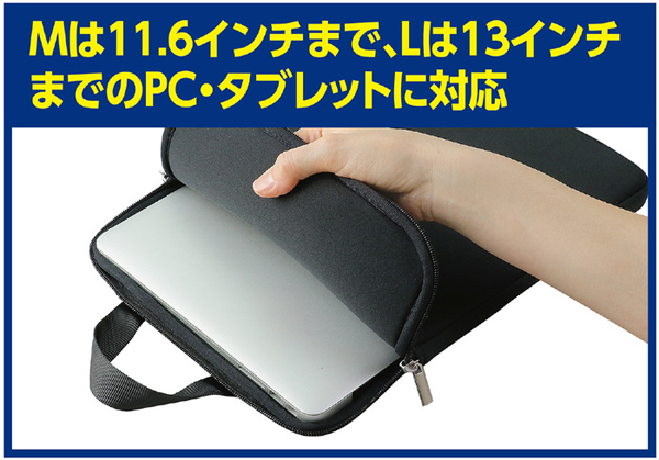 アーテック PCタブレット用クッションケース L 名入れ商品特徴5