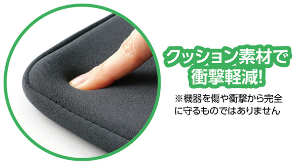 アーテック PCタブレット用クッションケース L 名入れ商品特徴3
