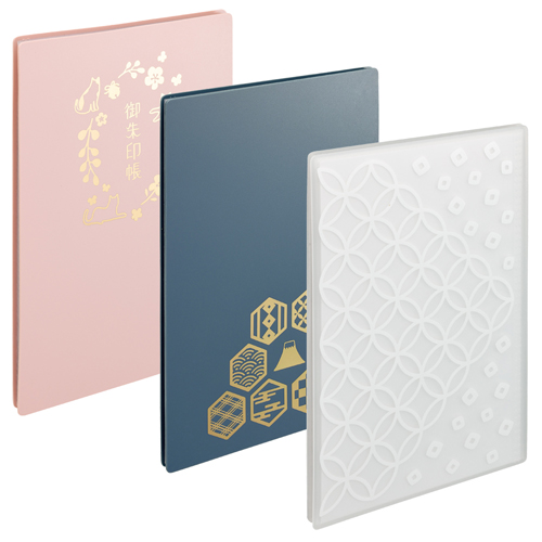 リヒトラブ 書き置き御朱印帳 名入れカラーバリエーション