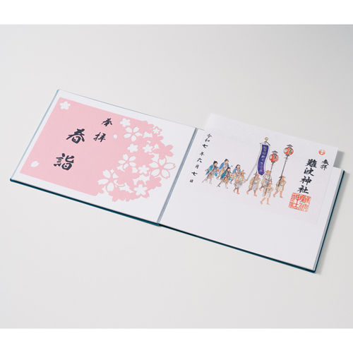 リヒトラブ 書き置き御朱印帳 見開きサイズ 名入れ特徴1