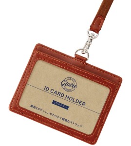レイメイ藤井 グロワール IDホルダー GLP1172 名入れ