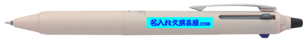 フリクションシナジー3 名入れ印刷可能範囲