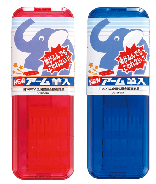 NEWアーム筆入 名入れカラーバリエーション