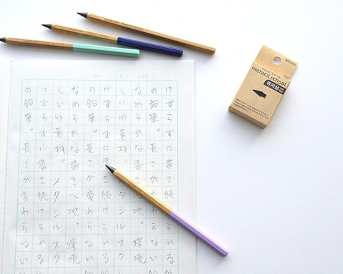 メタシルスクール 名入れ特徴1