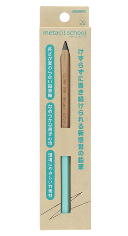 メタシルスクール 名入れ 包装 既製パッケージ