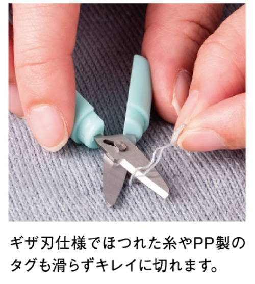 スティッキールはさみ mini 名入れ特徴4
