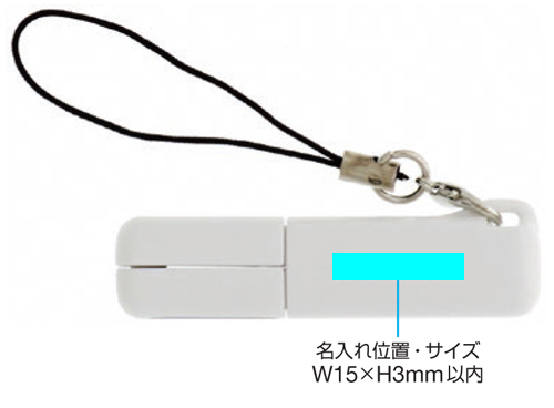 スティッキールはさみ mini 名入れ印刷可能範囲