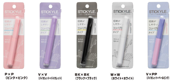 スティッキールはさみ 名入れカラーバリエーション