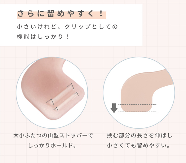 ウカンムリクリップぷち 名入れ商品特徴2