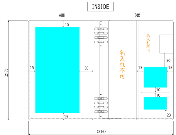 レザフェスU リングノート テフレーヌ A5 9854TELU 名入れ範囲2