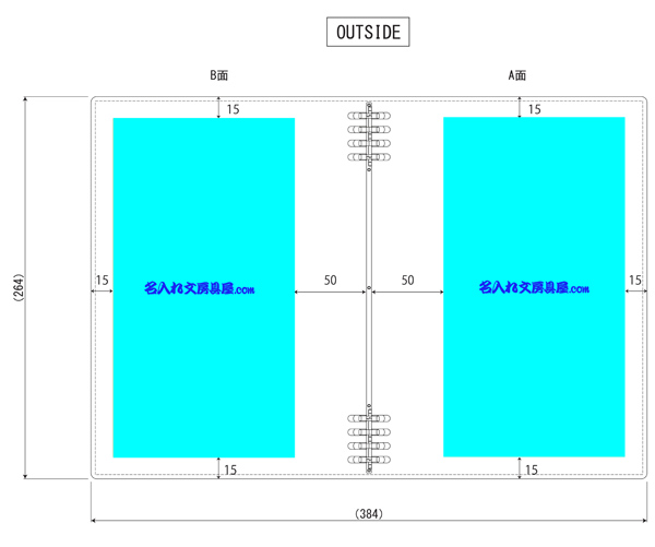 レザフェスU リングノート テフレーヌ B5 9855TELU 名入れ範囲1