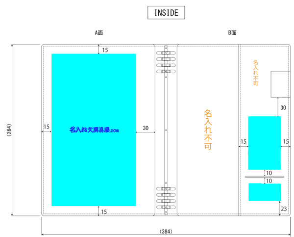 レザフェスU リングノート テフレーヌ B5 9855TELU 名入れ範囲2
