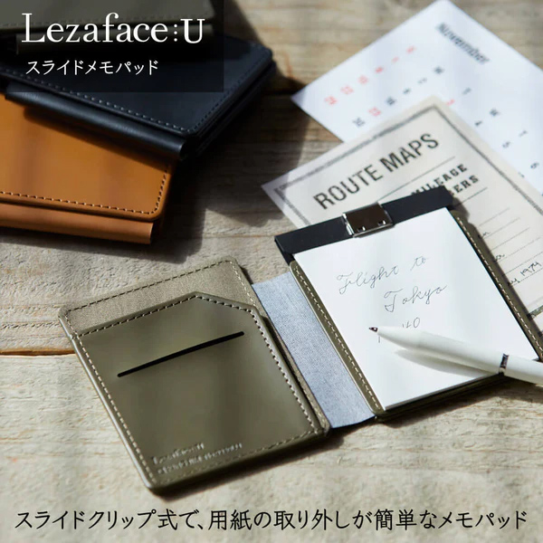 LezafaceU レザフェスU スライドメモパッド 名入れ特徴1