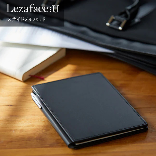 LezafaceU レザフェスU スライドメモパッド 名入れ特徴2