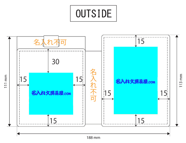 レザフェスU スライドメモパッド A7サイズ 9930LU 名入れ範囲1