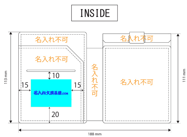 レザフェスU スライドメモパッド A7サイズ 9930LU 名入れ範囲2