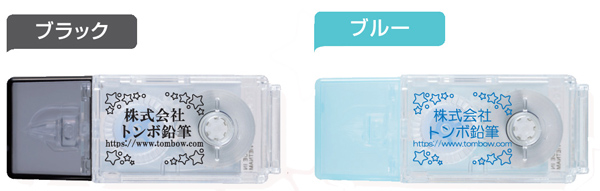 モノポケット 名入れ無料 テンプレート スター3