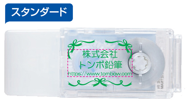 モノポケット 名入れ無料 テンプレート リボン2