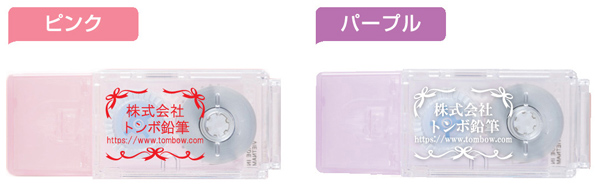 モノポケット 名入れ無料 テンプレート リボン3