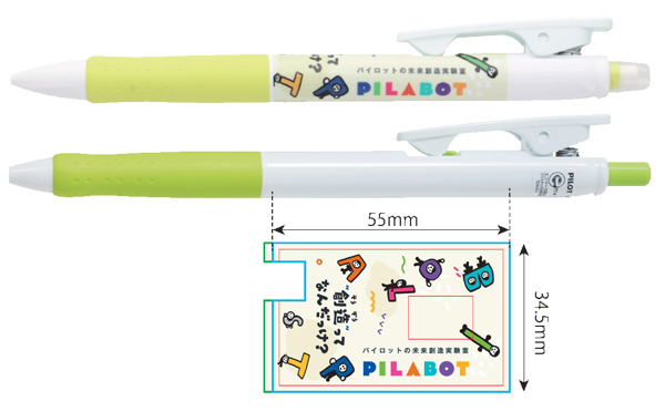 パティント ボールペン 全周 オンデマンド印刷 名入れ特徴