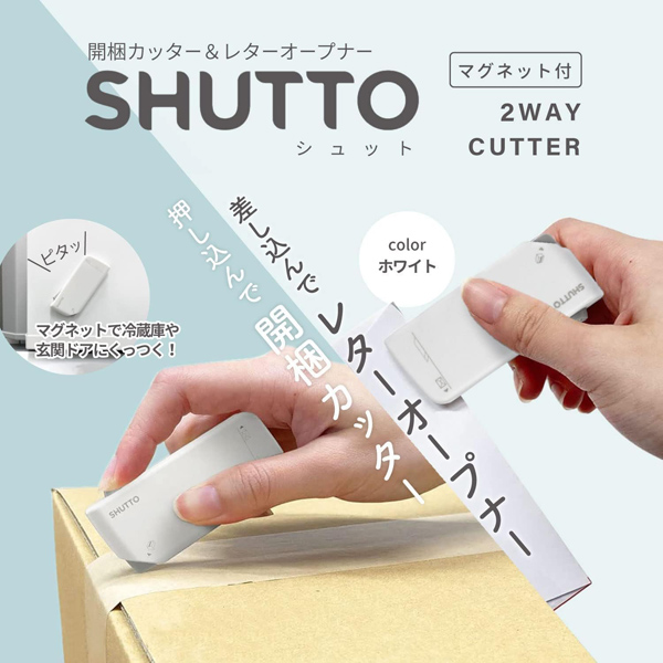 サンスター文具 開梱カッター&レターオープナー SHUTTO シュット 名前入れ