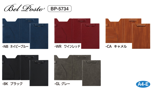 べルポス卜 クリップファイル BP-5734 名入れ特徴6