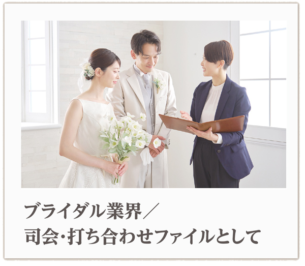 セキセイ べルポス卜 Bel Post クリヤーファイル 名入れ ご使用イメージ3 