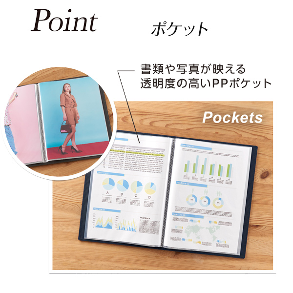 セキセイ べルポス卜 Bel Post クリヤーファイル 名入れ特徴4