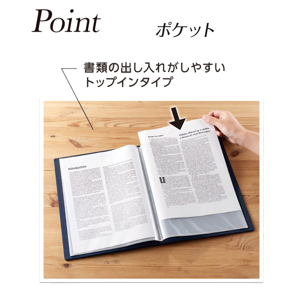 セキセイ べルポス卜 Bel Post クリヤーファイル 名入れ特徴3