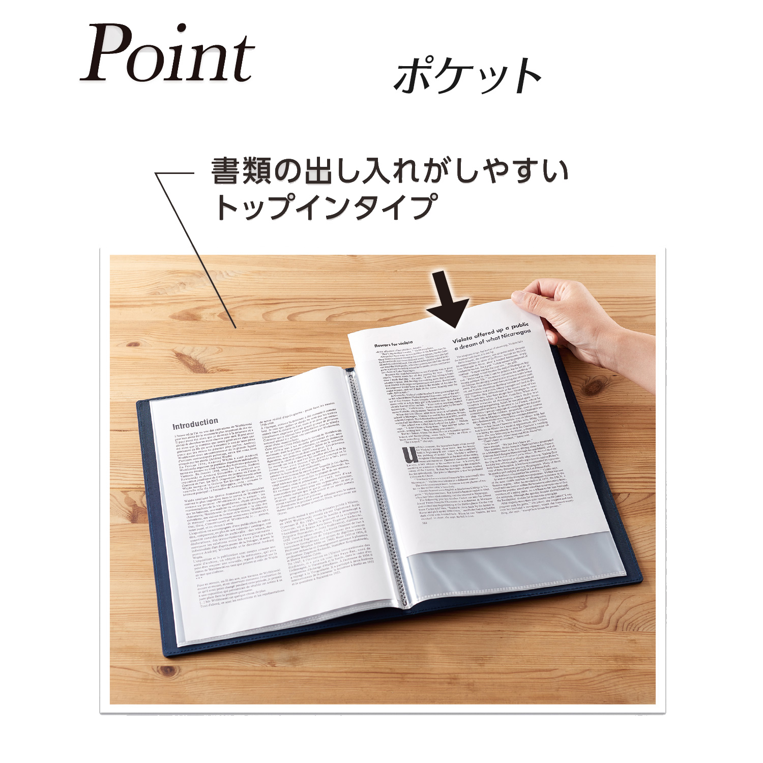 セキセイ べルポス卜 Bel Post クリヤーファイル 名入れ特徴3