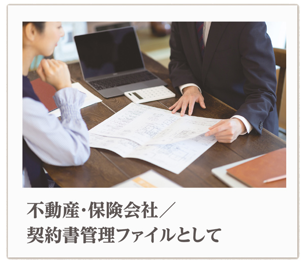 セキセイ べルポス卜 Bel Post クリヤーファイル 名入れ ご使用イメージ1