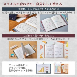 キングジム ファイリングノート 名入れ特徴2