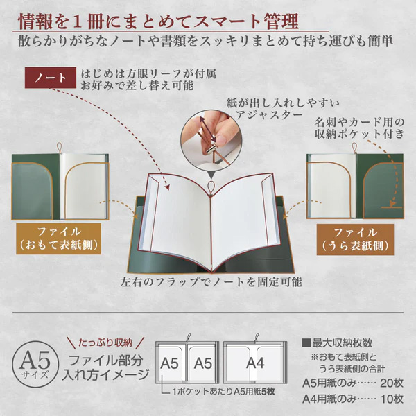 キングジム ファイリングノート 名入れ特徴3