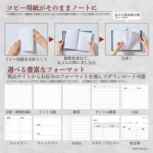 キングジム ファイリングノート 名入れ特徴4