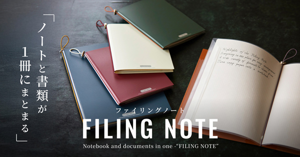 キングジム ファイリングノート 名前入れ