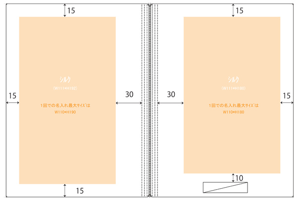 キングジム ファイリングノート 名入れ印刷可能範囲