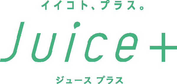 パイロット ジュースプラス 名前入れ